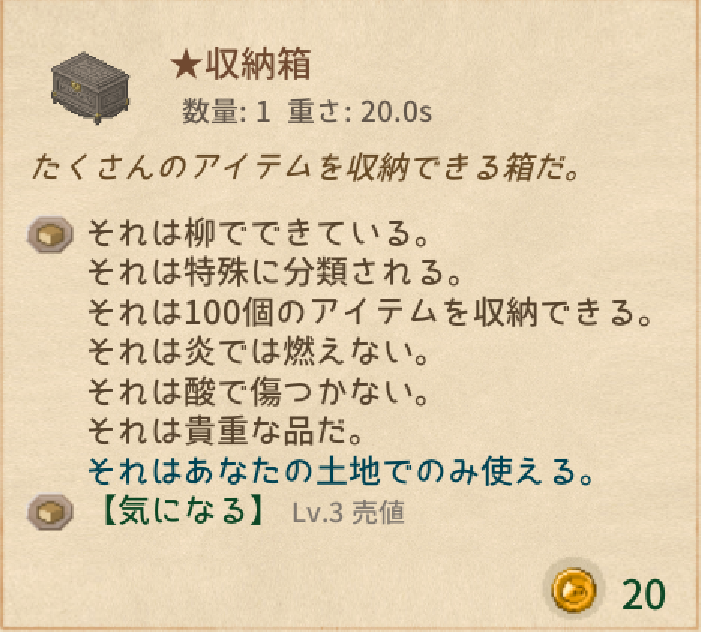Elin 収納箱 柳